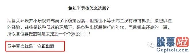 今日大盘预测走势分析：今年上半年你能在芯片股上赚钱