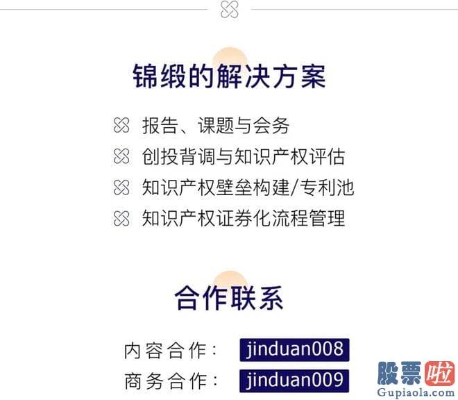 今日大盘预测走势分析：今年上半年你能在芯片股上赚钱