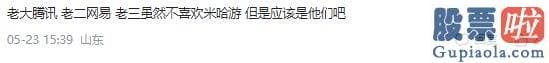 19年大盘走势预测 真正让他们焦急的還是股价