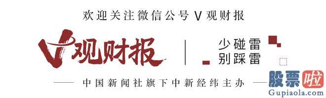 新浪大盘分析-东方国信上述问题导致相关年度报告信息披露不精确