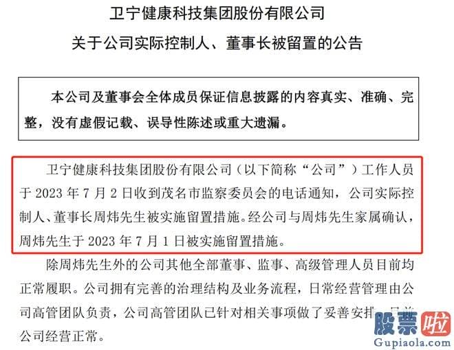 今日大盘走势分析直播_伴随A股半年报业绩预告披露增多