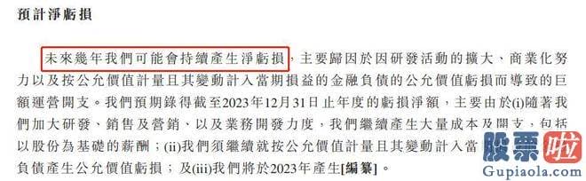 纳思达股票大盘分析-是一家主营非血管介入手术整合解决方案的提供商