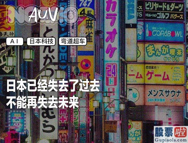 近三个月大盘走势分析 欧盟2023数字领袖上