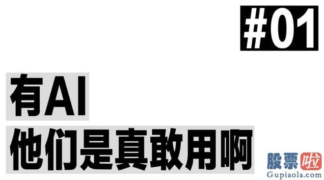 近三个月大盘走势分析 欧盟2023数字领袖上