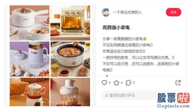 分析大盘走势图 随着家电企业继续公布半年度业绩预告