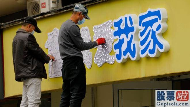 大盘暴跌预测：只是离开我爱我家也实在是个大决策