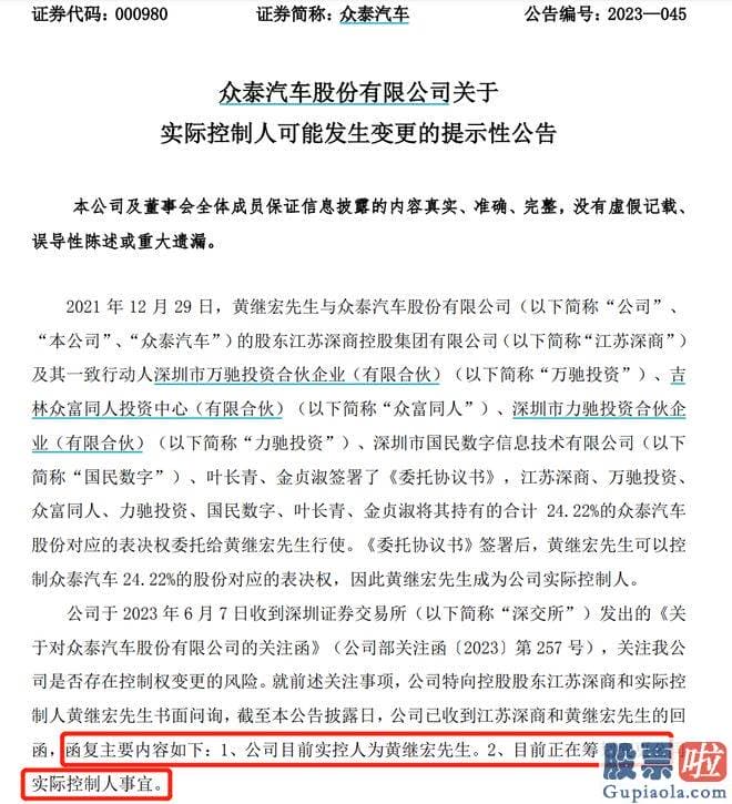 明天大盘预测最新消息-引发股民争辩