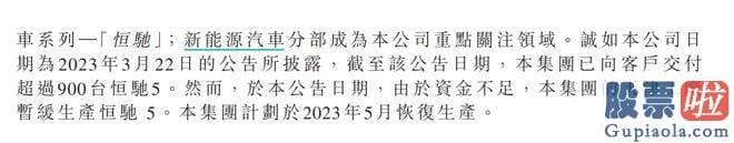 如何预测大盘涨跌：目前集团仍面临资金短缺困难