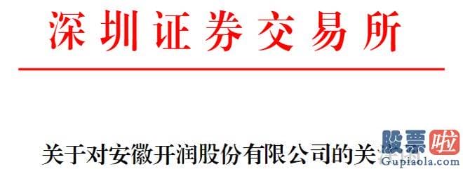 明天今日大盘走势预测-于2023年7月25日抛出2023年限制性股票激励计划