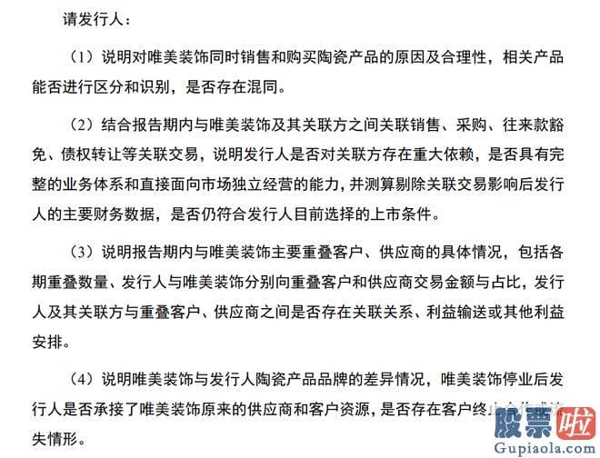 股票大盘预测高手：马可波罗由招商证券保荐