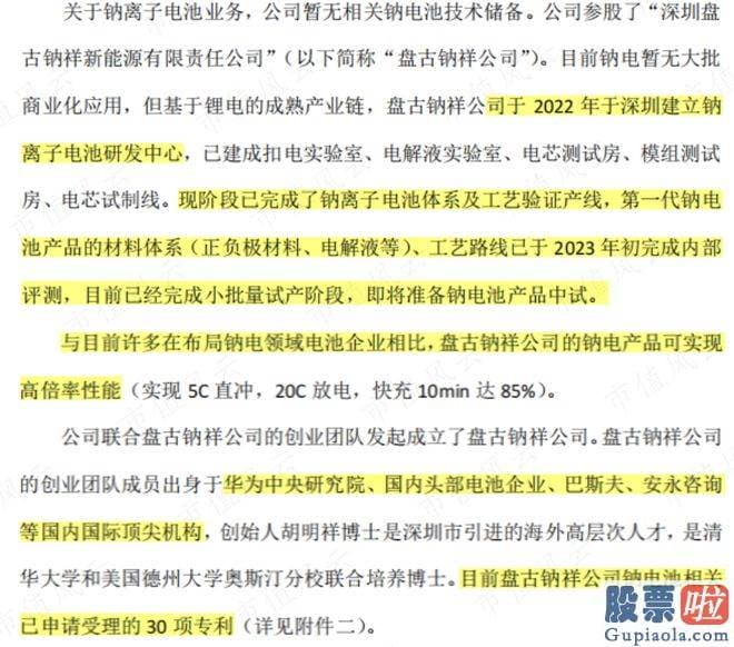 大盘走势分析方法_使用闲置募集临时补流