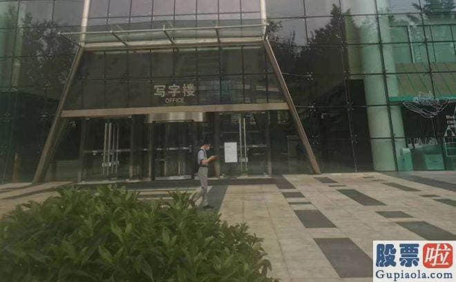 股票大盘分析的方法：位于北京市朝阳区建外大街光华东里8号中海广场29层