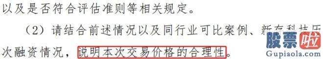 今日大盘行情预测分析：监管再次关心古鳌科技通过合伙企业上海昊元古投资新存科技的问题