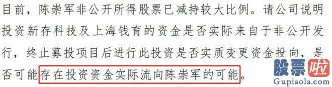 今日大盘行情预测分析：监管再次关心古鳌科技通过合伙企业上海昊元古投资新存科技的问题