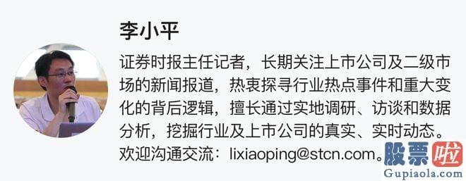 明天大盘分析_我国应该于2015年削减第二代制冷剂至基线水平的90%