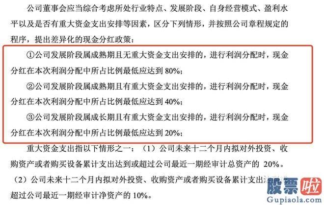 明天大盘走势预测分析_将用于智能终端销售业务的海内外营销网络建设