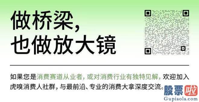 预计明日大盘走势预测-香港证券交易所官网披露新茶饮企业四川百茶百道实业股份有限公司