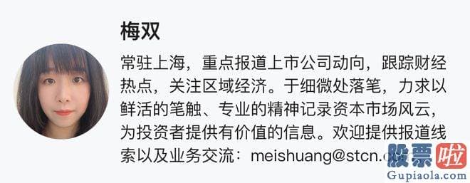 大盘行情分析技巧：关键聚合在用于员工持股计划或股权激励