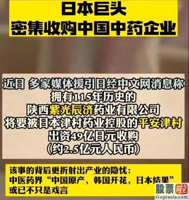 上证指数大盘趋势分析：而是通过津村同平安集团在中国的合资公司平安津村