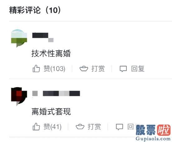 预测大盘未来走势_让人不能不怀疑是非要逃之夭夭