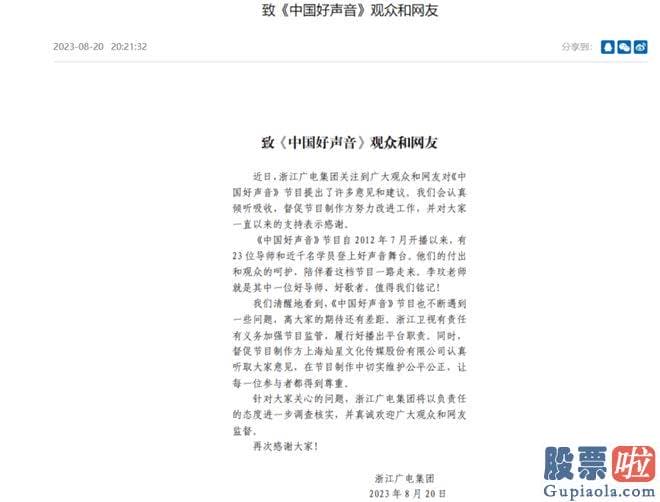 大盘走势如何分析：港股上市公司星空华文上周五