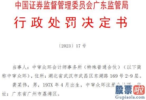 大盘明日走势分析-依据2005年修订的中华人民共和国证券法和2019年修订的中华人民共和国证券法的有关规定