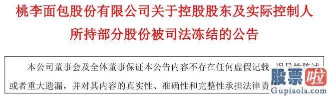 怎样分析股票大盘_刚刚公布的半年报业绩再次同比下滑18%