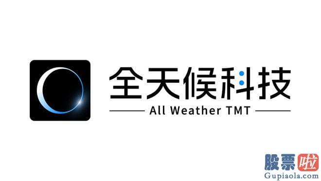 股市收评 美团本地生活实现收入512亿元