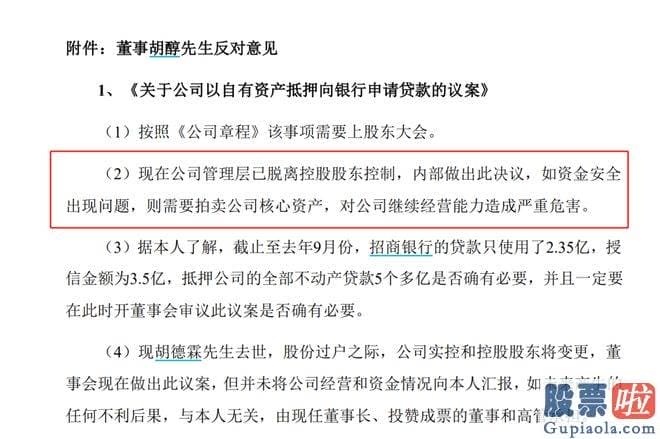 最新明日大盘预测分析 公布半年报的同时