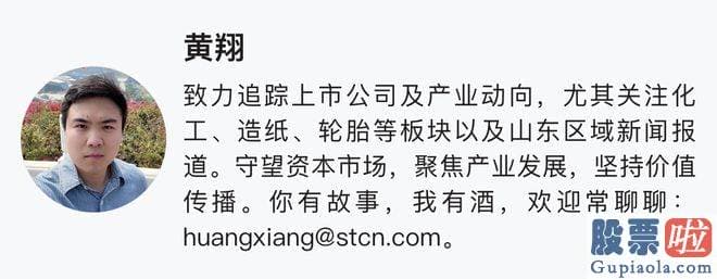 明日大盘走势分析_被告人江山犯背信损害上市公司利益罪