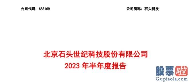 本周大盘预测_科沃斯股价连遭重挫