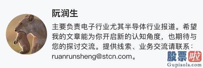 大盘走势分析预测 新华三股东HPE实体计划向紫光股份子公司紫光国际出售所持新华三49%股权