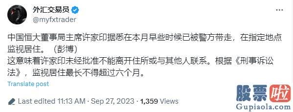 明日大盘预测最新信息-销售市场还传出消息称