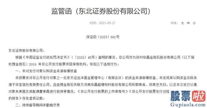 大盘分析f不会吧 券商作为中介机构应适应新的销售市场进展形势