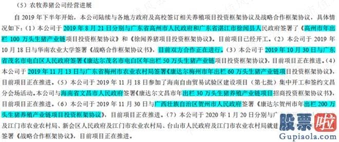 股票大盘预测高手：总营收86.02亿