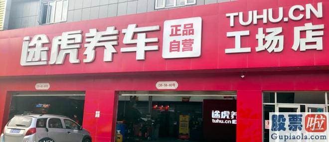 大盘分析预测-4S店体系饱受诟病