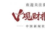 股票大盘分析直播_东方日升与客户FOCUS就双方于2020年12月16日签署的组件供应合同产生纠纷