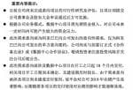 今日股市新闻股市动态_阿里拟斥资24.4亿元与数据港(603881)合建数据中心