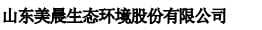 今日股市新闻股市动态_股票啦：美晨生态(300237)2019年预计净利7000万元–1.5亿元同比下降60%-81%