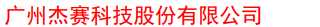 股市资讯_股票啦：杰赛科技(002544)2019年度预计净利3445万元–4134万元同比增长150%-200%