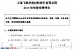 股市快报_股票啦：飞凯材料(300398)2019年度预计净利2.42亿元-3.27亿元与上年同期基本持平