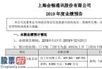 今日股市新闻_股票啦：会畅通讯(300578)2019年度盈利盈利9000万–9480万同比增长457.9%–487.7%