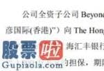 今日股市新闻头条新闻：博彦科技(002649)为全资子公司提供不超过1000万美元的担保