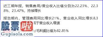 财经股市新闻哪个最好 红旗连锁今年保持主营业务收入78.23亿人民币同比增长率8