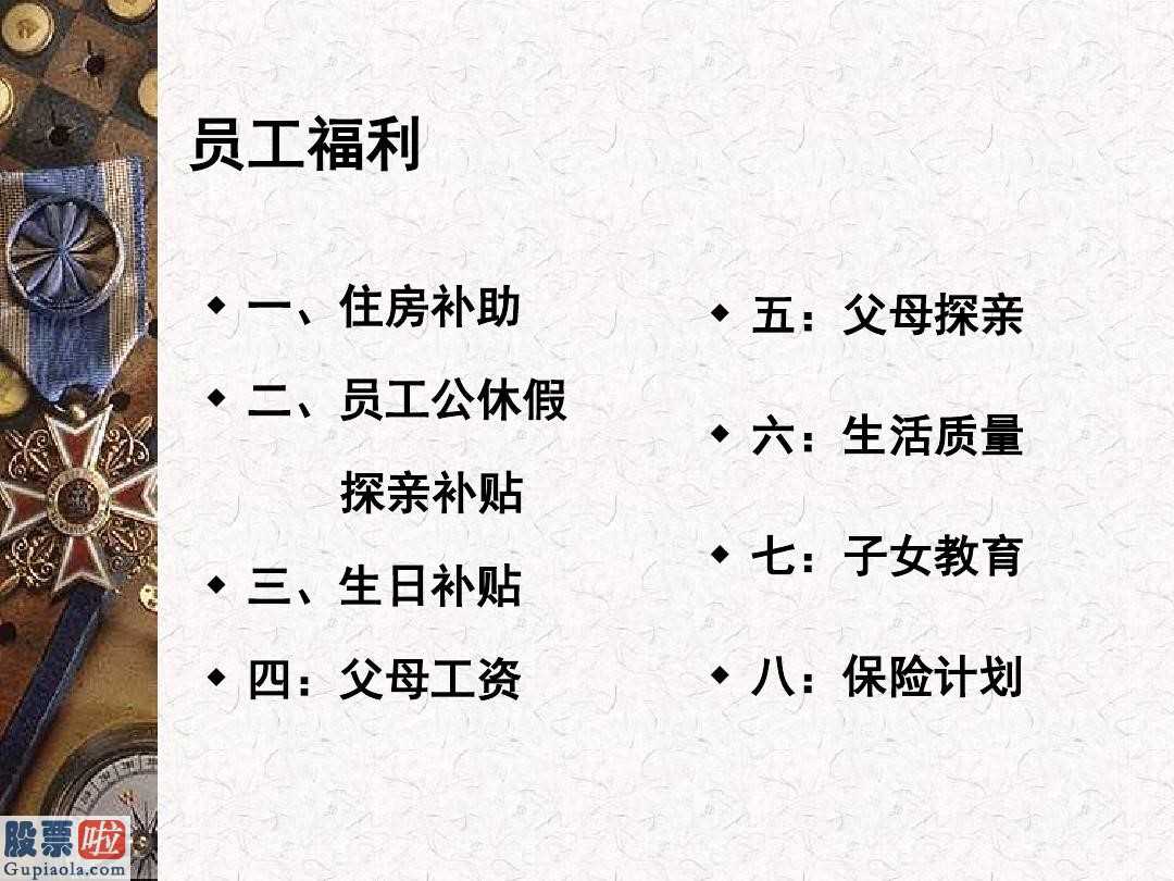 今日股市新闻早知道 研究肺炎疫情之中饮食业未来发展趋势