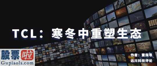 股票上市公司资讯_三星新技术应用融资计划公布3个月后,LG将关掉日本LCD控制面板加工厂