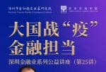 股市快报哪里有订阅 何宝宏解读新基建背景下数据中心新机遇(162414)