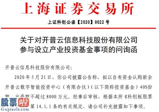 今日股市新闻头条-关键专业技术人员辞职,企业看上去一些诡异项目投资