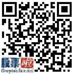 今天股市新闻最新 李迅雷:A股市场在买卖规章制度、销售市场标准、商品和专用工具