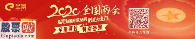 最近股市新闻头条新闻 全国性人民代表李秉恒:适用和促进个人社保、商业保险、养老退休